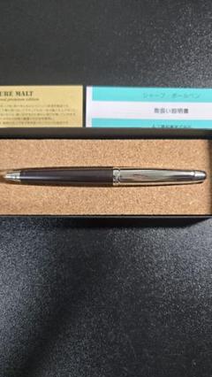 希少　ピュアモルト5000 キャップ式 シャーペン】5000円するシャーペンは書きやすいのか。高級感抜群