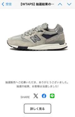 楽天市場】newbalance 998 usの通販