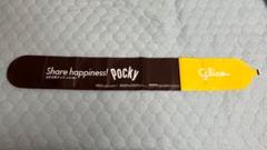 【早い者勝ち・最安値】グリコ　ポッキー　バルーン