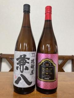 2025年最新】兼八 焼酎の人気アイテム - メルカリ