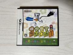 任天堂 咲かせて！ ちびロボ DS ソフト