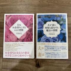 2025年最新】芦澤多美の人気アイテム - メルカリ