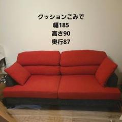 3人がけソファ 赤ファブリックソファ