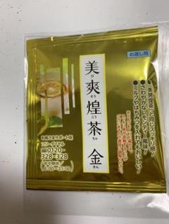 美爽煌茶 ３袋セット Amazon | フレージュ 美爽煌茶 (びそうこうちゃ) 3グラム (x 30