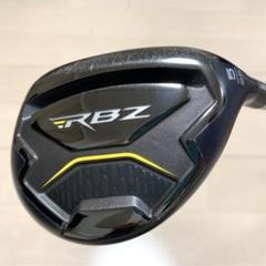 2025年最新】rbz u5の人気アイテム - メルカリ