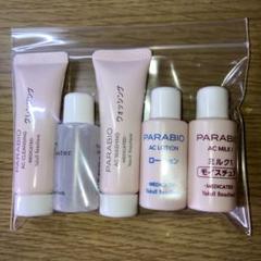 最終値下げ☆パラビオ PARABIO 化粧品 セット パラビオシリーズ - ヤクルトが作った化粧品 公式オンライン