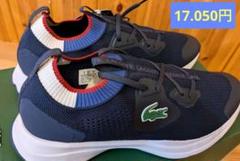 LACOSTE ニットスニーカー ネイビー17.050円 通気性 新品タグ付