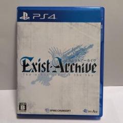 と*ち様 Exist Archive イグジストアーカイヴ PS4