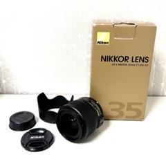 Nikon AF‑S NIKKOR 35mm f/1.8G 標準単焦点レンズ