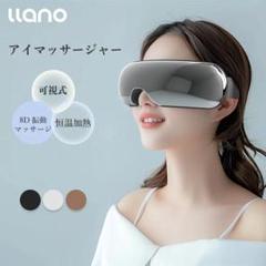 ZESPA アイ　マッサージャー　未使用 ZESPA アイ マッサージャー 未使用