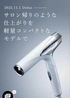 2025年最新】ReFa beautech dryer smartの人気アイテム - メルカリ