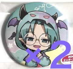 魔入りました！入間くん アミィ キリヲ 小吉 缶バッジ まるくじ
