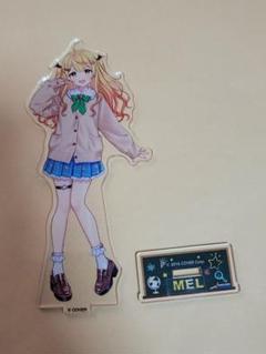 2025年最新】森倉円の人気アイテム - メルカリ