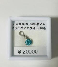 ブラウンダイヤとパライバアパタイトのペンダントトップ ブラウンダイヤとパライバアパタイトのペンダントトップ