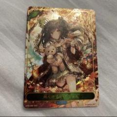 遊戯王No.728幻獣機オライオン 字レア 3枚 - メルカリ 遊戯王No.728幻獣機オライオン 字レア 3枚 - メルカリ