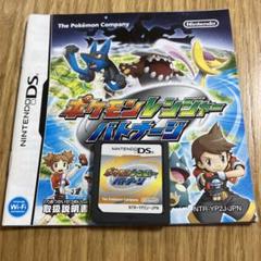 不思議のダンジョン 空の探検隊 ポケモンレンジャー バトナージ DS ソフト NDS]ポケモン不思議のダンジョン 空の探検隊 【買取4,300円】｜