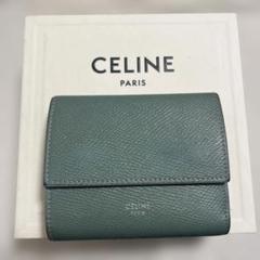 CELINE スモールトリフォールドウォレット　グリーン　レザー