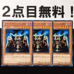 2025年最新】ロードオブドラゴン ドラゴンノ支配者の人気