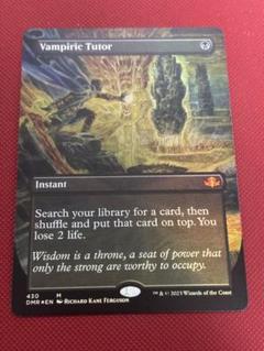 【最安値】MTG 吸血の教示者 旧枠 Foil ホイル Foil】《吸血の教示者/Vampiric Tutor》[EMA] 黒R | 日本最大級