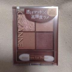 【コスメまとめ売り　新品未使用】　フィー　セザンヌ等 The best affordable products] If you've never used them