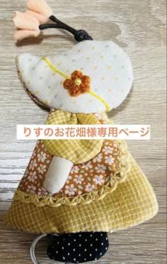 2025年最新】スーちゃん ハンドメイドの人気アイテム - メルカリ