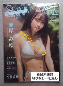 2025年最新】森嶋あんりの人気アイテム - メルカリ