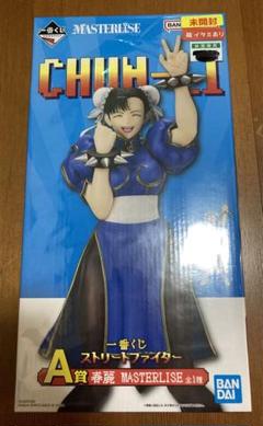 春麗 MASTERLISE　ラストワンver. フィギュア　2Pカラー　他セット 中古】【未開封】春麗 ラストワンver. 「一番くじ ストリート