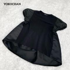 【美品】ヨーコチャン 半袖ブラウス・ペプラム・異素材ドッキング・パフスリーブ 美品】ヨーコチャン 半袖ブラウス・ペプラム・異素材ドッキング