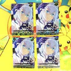 Mortonica 倉田ましろ クリティカルトリガー 倉田ましろ クリティカルトリガー トリガー バンドリ morfonica 2枚