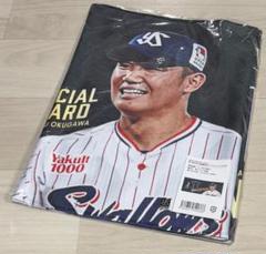 【非売品】東京ヤクルトスワローズ 奥川恭伸選手 ボディタオル 野球 ヤクルトスワローズ 奥川恭伸 フェイスタオル 新人特別賞