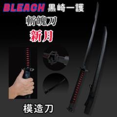 キンスパ模造刀一覧の中古 未使用品 メルカリ