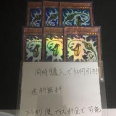2025年最新】遊戯王 アームズ・ホール ウルトラの人気アイテム