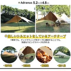 Soomroom Adranus 4.0×5.1 ウイングタープ〖未使用〗 2025年最新】SoomloomタープAdranusの人気アイテム - メルカリ