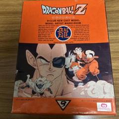 B-CLUB製　悟空&悟飯 ドラゴンボールZ 1/8 ガレージキット 鳥山明 B-CLUB製 悟空&悟飯 ドラゴンボールZ 1/8 ガレージキット 鳥山明