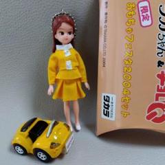 【ご予約品】 2025年最新】リカちゃんチョロQの人気アイテム メルカリ - アメコミ