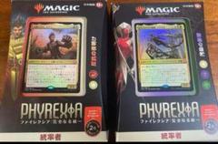 2025年最新】汚染の影響 mtgの人気アイテム - メルカリ