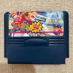 動作確認済み】 ファミスタ 94 （ファミコン） - メルカリ