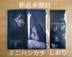 2025年最新】乃木坂46 しおりの人気アイテム - メルカリ