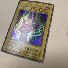 遊戯王 ブラックマジシャン wcs2015 京都 新品 未開封 1枚