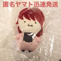超特急 ユーキ ぬいぐるみ 迅速発送 ユーキ マスコット ver.2 超特急 ぬいぐるみ