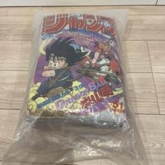 一番くじ 週刊少年ジャンプ 50周年 B賞 ドラゴンボール ジャンプ型クッション m63013253278_1.jpg?1724901296
