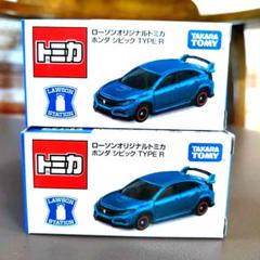 トミカローソン限定16台