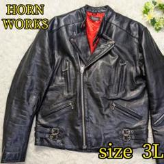 【牛革✨３L】HORN WORKS レザー ダブル ライダース ジャケット 黒