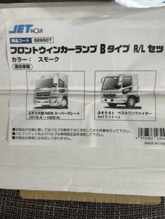 【未使用品】三菱ふそう　MS820964　ハロゲン　10コ guparts03_mbt021-hlig-r