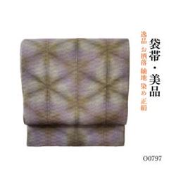 花織調 名古屋帯 正絹 横断模様 紬 可愛いデザイン 八寸Ｔ-2415 花織調 名古屋帯 正絹 横断模様 紬 可愛いデザイン 八寸T-2415
