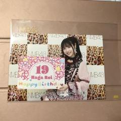 NMB48 芳賀礼 生誕祭 2025 撮って出し 生写真 ソロ Lサイズのサムネイル