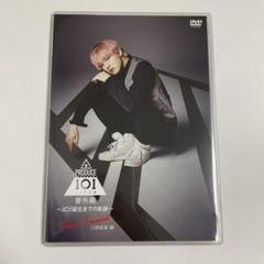 2025年最新】jo1 dvd 軌跡の人気アイテム - メルカリ