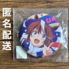 2025年最新】トウカイテイオー 缶バッジの人気アイテム - メルカリ