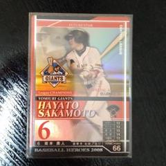 ベースボールヒーローズ巨人FS坂本&OHラミレスのサムネイル