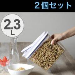 2025年最新】シリアル ディスペンサー oxoの人気アイテム - メルカリ